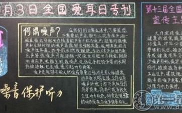 八字合婚看哪一柱最准 八字合婚如何看夫妻关系