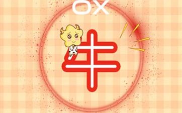2024年餐饮开业吉日 2024年吉日一览表