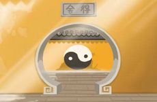 2024年11月开业日子 2024年11月开业吉日