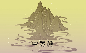 2025年7月31日农历闰六月初七适合出殡吗
