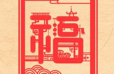 2024年10月建房吉日一览表 2024年适合建房吗