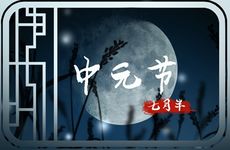 结婚时的吉日 结婚吉日最准确的方法？