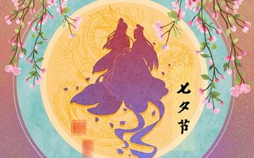 今日办百日宴吉利吗 2025年7月30日办百日宴好吗？
