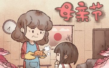今日是不是安橱柜最佳日期 2025年6月21日农历五月二十六是黄道吉日