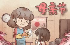 七个斗的男人命运怎样 男人手指七个斗好不好