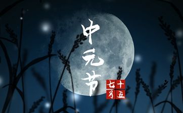 2025年7月28日农历闰六月初四可以安葬吗 今日安葬好不好
