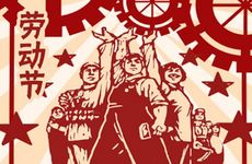 不吃不喝玩手机的生肖男