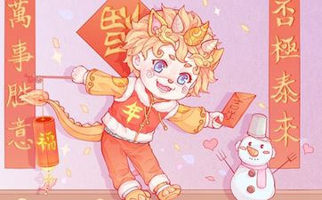 2024年腊月乔迁最吉利最合适最好的日子