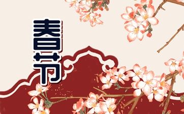 今日是不是求医最佳日期 2025年8月1日是黄道吉日
