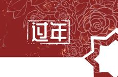属蛇和属蛇的婚姻如何 属蛇和属羊姻缘怎么样