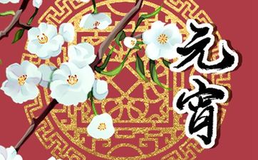 2024年五一期间适合订婚吗 缘定三生的良辰吉时