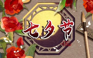 下半年适合结婚 2024年下半年结婚好日子