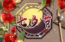 天生富贵命的8个特征