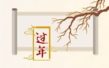 今天下聘礼日子好吗 2025年8月2日是下聘礼吉日吗
