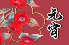 2024年秋分能同房吗？秋分节气要注意什么？