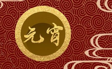 属龙人2024年3月适合店铺开业好日子查询哪几天是吉日