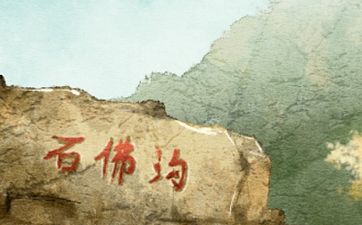今日结婚合适吗 2025年7月31日是嫁娶大吉日吗
