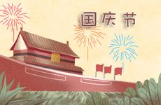 丧偶三年内不能在再婚的风水说法