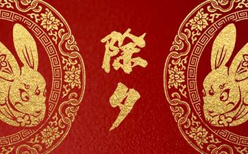 今天入土好吗 2025年7月31日入土好日子吗
