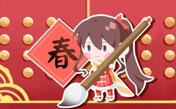 2025年8月17日农历闰六月二十四可以开市吗 今日开市好吗
