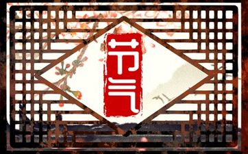 今日是开业最佳日期吗 2025年8月8日是开业黄道吉日吗
