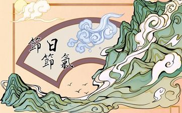 2025年7月30日农历闰六月初六是黄道吉日吗 今日可以入宅吗
