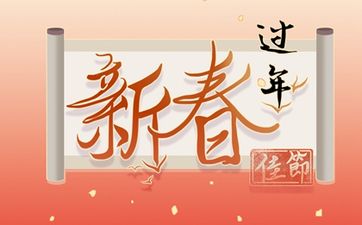 今日是不是栽树最佳日期 2025年7月28日是黄道吉日
