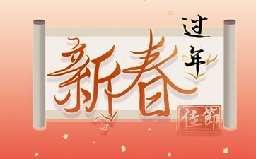 2024年阳历九月份的黄道吉日