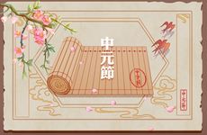 吉日结婚吗 吉利日子结婚？