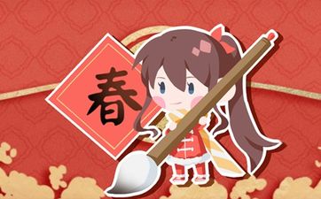 2024年十二月份装修开工吉利日子 二零二二年腊月份装修入宅大吉日