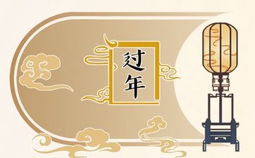 2024年秋分的时间 2024年秋分是什么时候