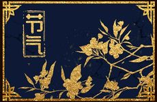 初伏中伏末伏排寒排湿 三伏天热应调理