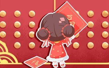 2025年8月6日农历闰六月十三是黄道吉日吗 今日可以下葬吗
