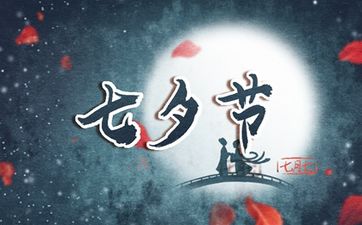 2025年8月6日农历闰六月十三是安门吉日吗
