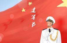 2024年11月2日农历十月初二可以安坟吗 今天是黄道吉日吗
