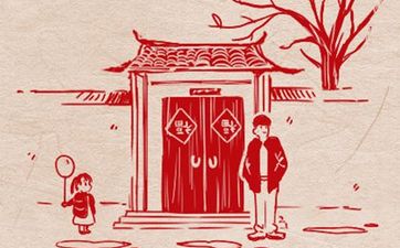 今日可以祭祀吗 2025年8月10日是黄道吉日吗
