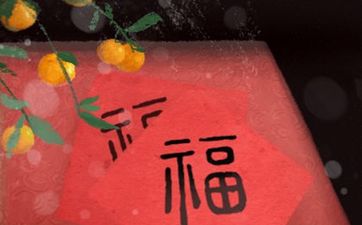 2024农历十一月理发吉日 2024年3月搬家黄道吉日有哪些?