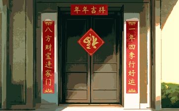 2024年结婚黄道吉日 适合嫁人娶妻的好日子