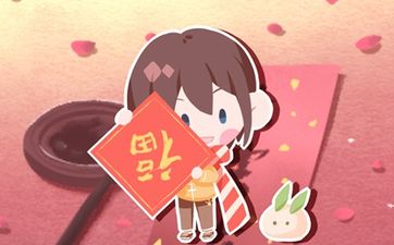 周易2024年剖腹产吉日 农历黄道吉日查询