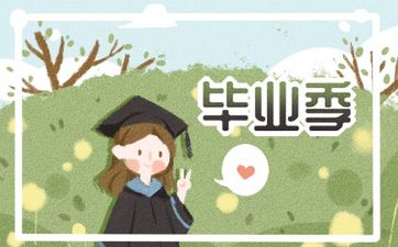 老黄历2024扫舍吉日 2024年3月搬家黄道吉日有哪些?