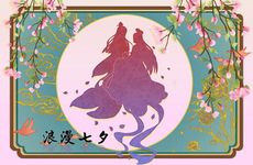 你的命里有几朵桃花？通过八字自己看！
