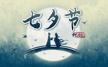 今日分手黄道吉日 2025年8月11日农历闰六月十八是不是最佳日期
