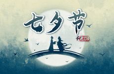甲辰日柱婚姻配对 甲辰日和丙午日可以婚配吗