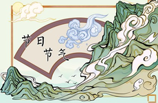 万年历黄道吉日2024年10月嫁娶吉日吉时查询 万年日历查询吉日吉时