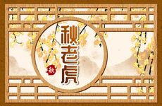 2024年五一适合结婚吗
