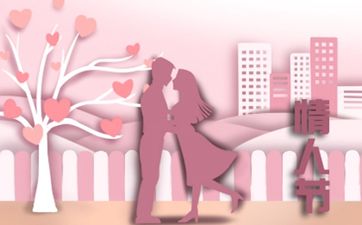 2024过年送节礼提前几天送