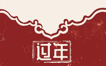 2024过年阳台挂一个灯笼可以吗