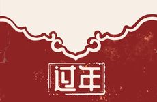 紫微斗数流年四化表(流年四化星入宫之详解)