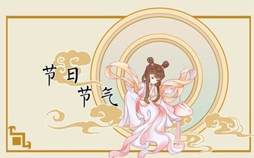 今日修坟黄道吉日 2025年8月1日是不是最佳日期
