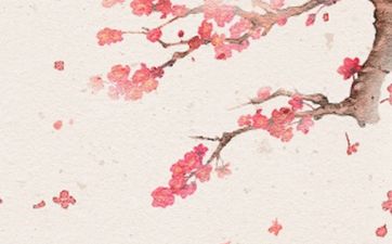 流年子卯刑夫妻宫 子卯相刑必不佳